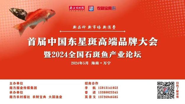水产行业取什么名字好