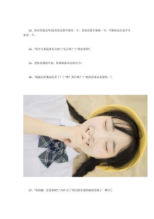 让12星男无力拒绝的表白方式