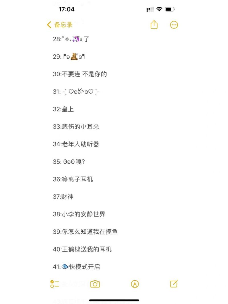 女生有趣的昵称名字天资独特可哇伊