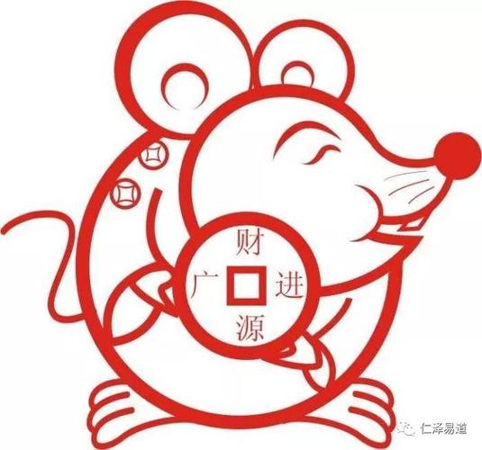 属鼠的23年结婚最好的吉日