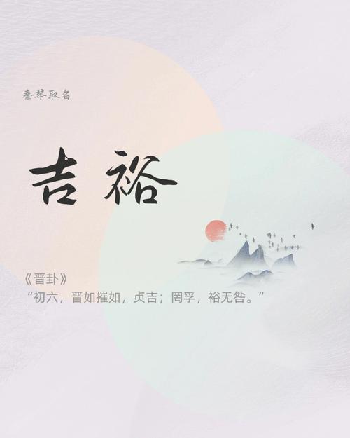 易经取名五行缺火宝宝好听有活力名字