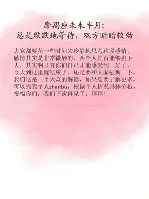 不擅长告白,总是在默默等待的星座。