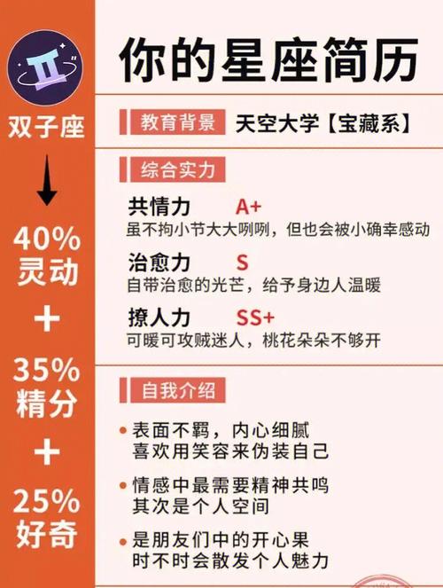 在职场中最懂得处理人际关系的星座