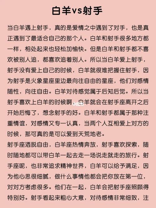 经历过婚变的白羊男,一个已婚的白羊男对我说他喜欢我