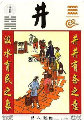 周易十种能预知未来最诡异的占卜法