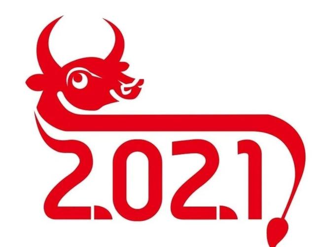 2021年农历正月二十六生娃