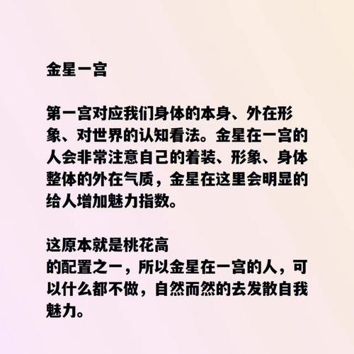 艾菲尔 4/5前!金火携手【爱情事业】两得意星座点名