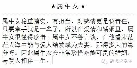 这些生肖明年会收获美满的婚姻