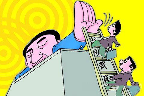 梦见解雇,周公解梦梦到解雇是什么意思,做梦梦见解雇好不好