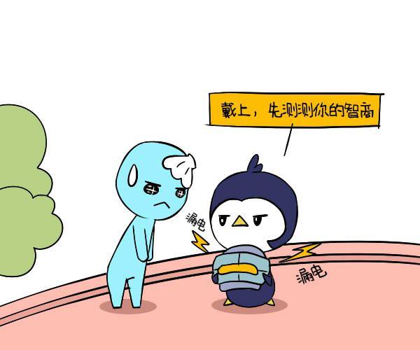 水瓶女如何逃避相亲？