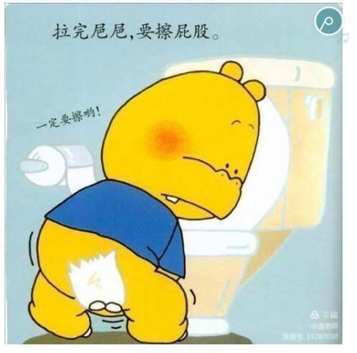 梦见拉屎用衣服擦屁股