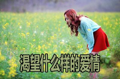 属鸡女人爱上你的表现