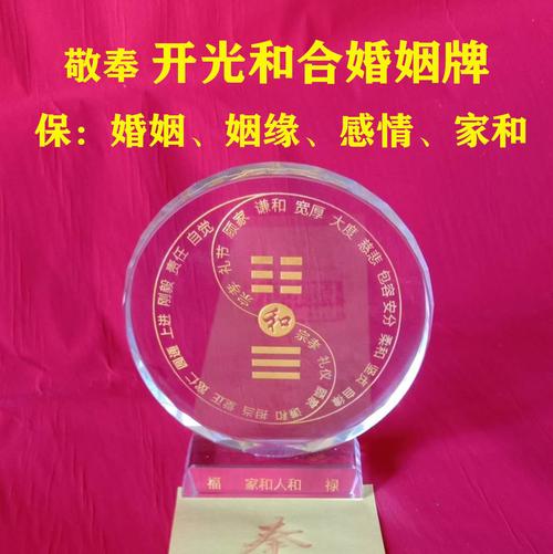 婚姻算卦叫什么牌名好