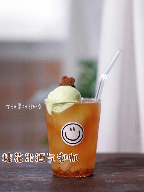 文艺小清新饮品名字哪些最吸引人