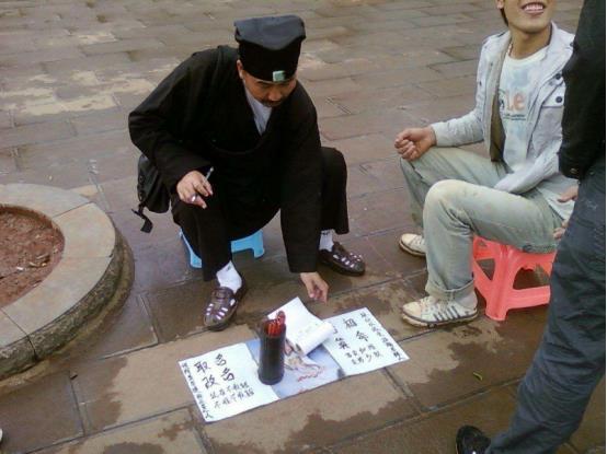 二十岁之前为什么不能算卦