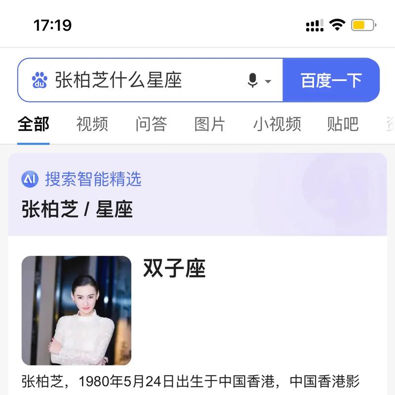 双子座女人每个月会给儿子多少零花钱
