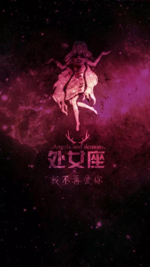 无法忘却旧爱的星座