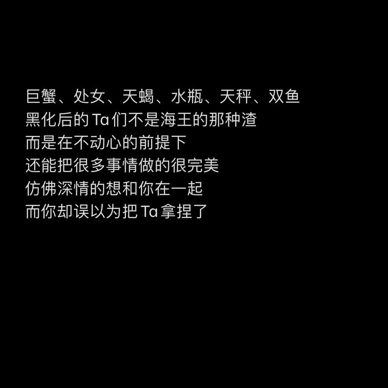缘分命中注定的星座组合
