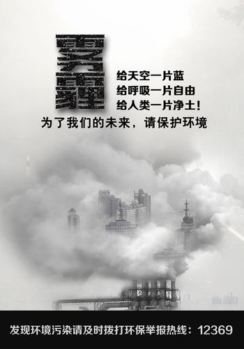 雾霾对属虎影响最严重的是什么