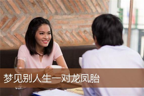 梦见弟媳妇怀孕