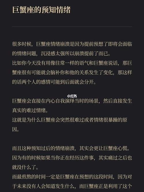 12星座情绪崩溃后,需要什么才快速“回血”?