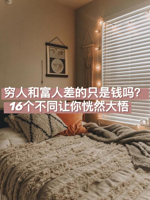 求稳 那些不爱投资的星座男你身边有吗