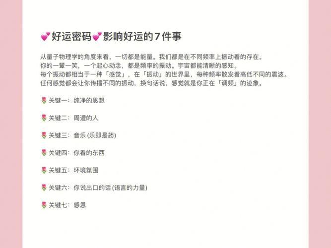 属鼠的人有哪些幸运密码