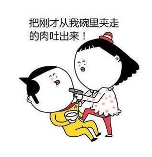 属兔女生碗里的肉被男友夹走的反应