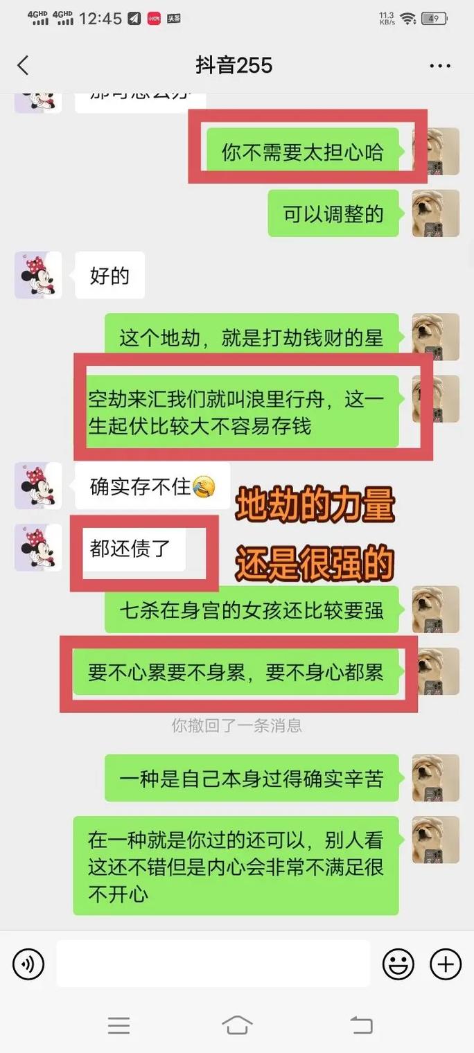七杀临身我受制是什么