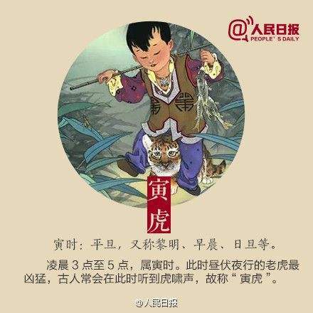 生肖虎2017年5月财气运势