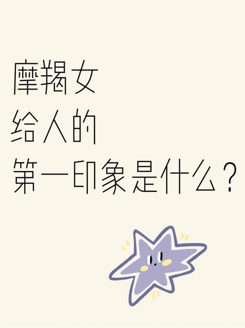 摩羯女发现自己怀孕怎么办?