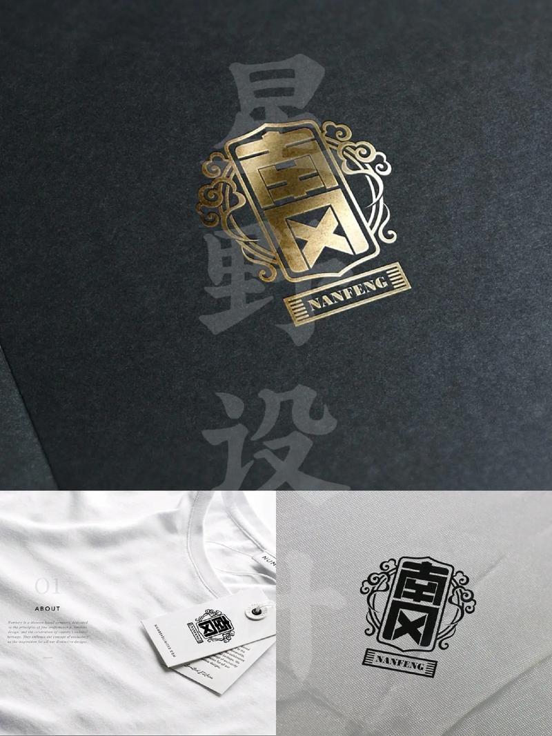具有个性男装店名