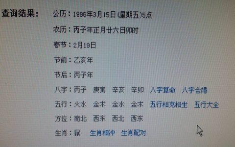 2019年农历七月初十出生女孩命好吗,今日卦象怎么样?