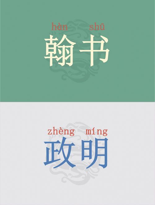 宝宝起名要避免的十个陷阱