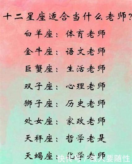水瓶座女人出轨指数