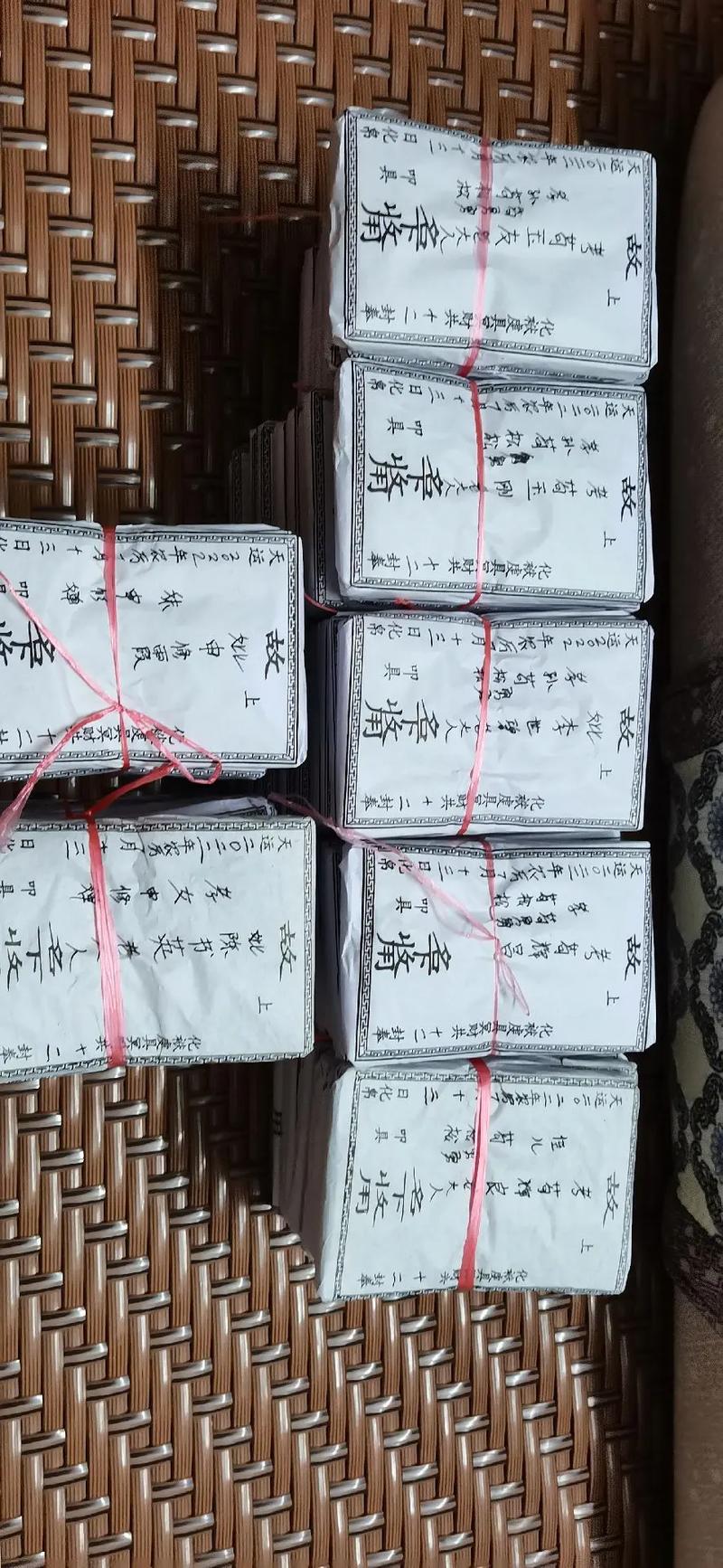 今年7月半烧纸在哪天