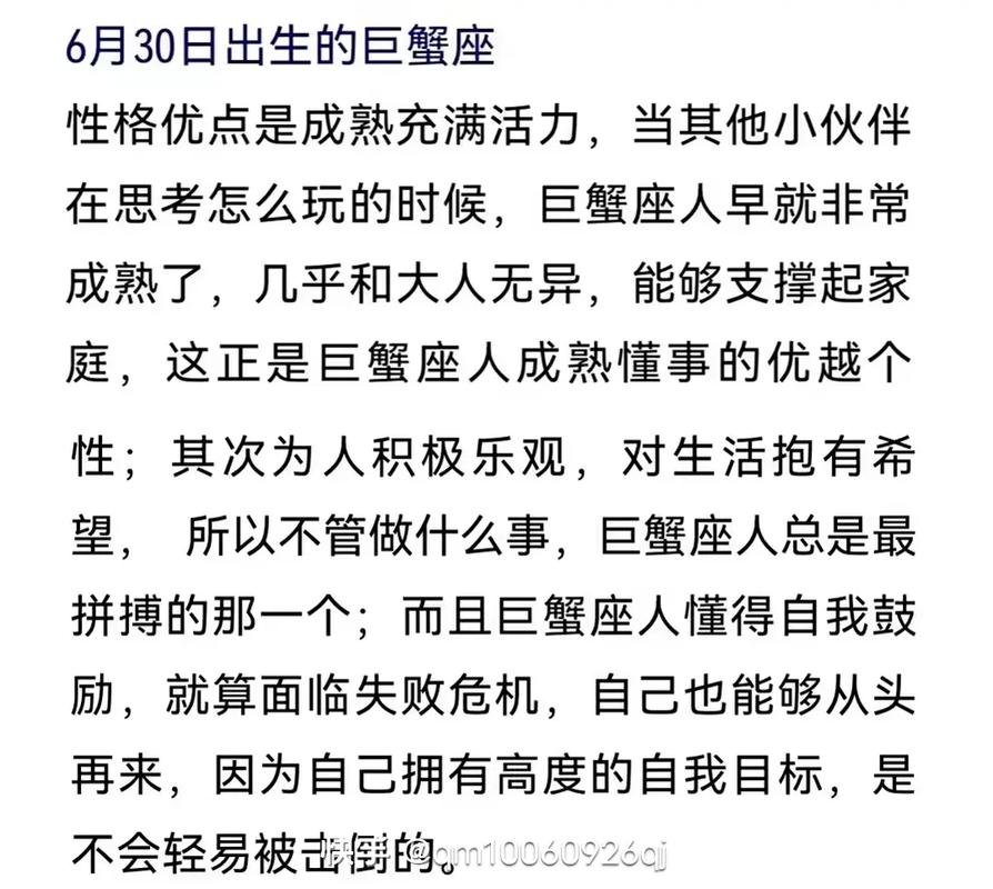 巨蟹座男人死心的表现