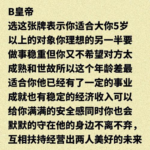 爱情测试:测试你几岁结婚年龄