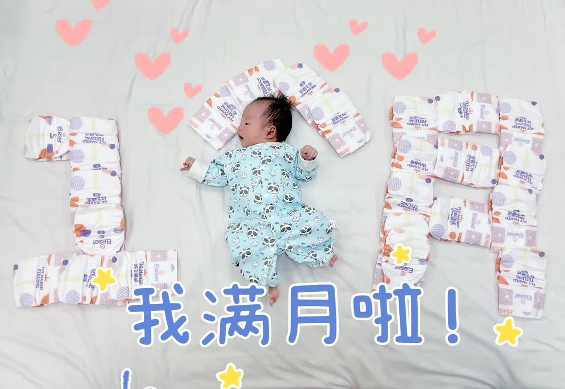 2023年闰二月廿四出生郑姓男孩名字