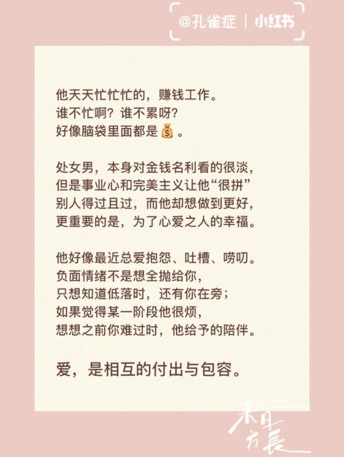 处女星座男真的爱干净吗