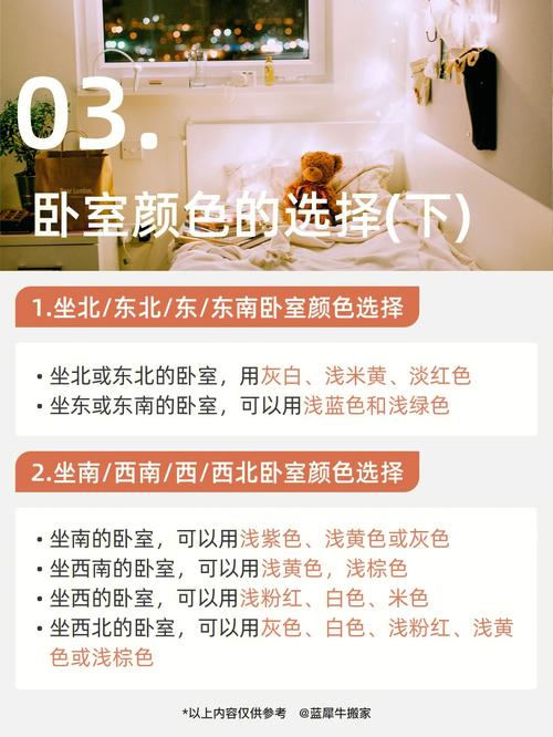 小雪可以搬家入宅吗？小雪搬家有什么讲究？
