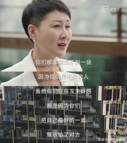门不当户不对？这些星女才不在乎