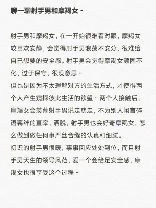 和摩羯女的聊天技巧