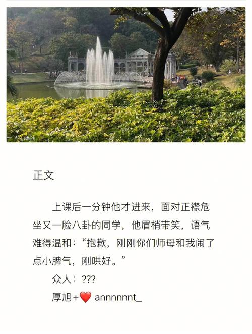 梦见自己重生