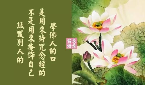 梦见念佛是什么意思
