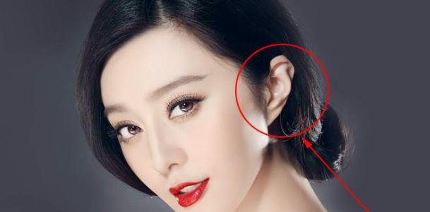 耳廓反骨的女人会克夫是真的吗