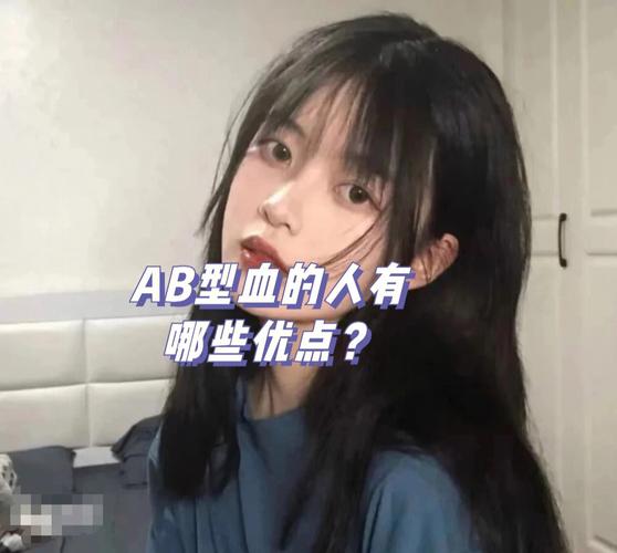 AB型血属猴人的人际关系
