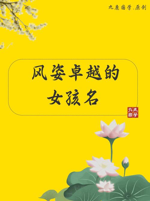 女孩姓潘取什么名字好两个字还能避免重名
