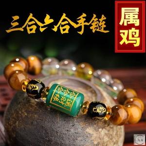 属鸡人2021年佩戴和摆放什么转运