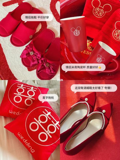结完婚子孙桶怎么处理